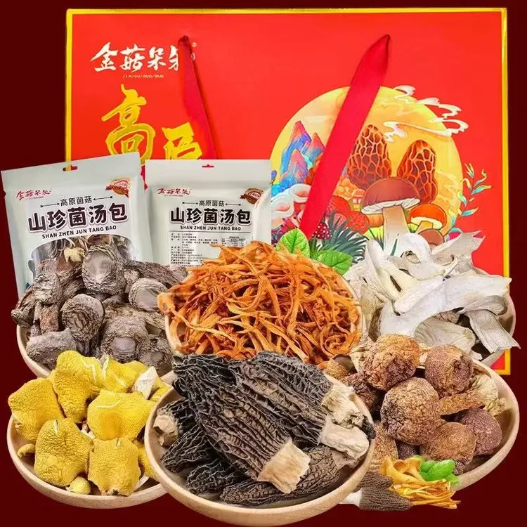 云南菌菇礼盒特产伴手礼山珍干货大礼包中秋节日送礼见家长见面礼