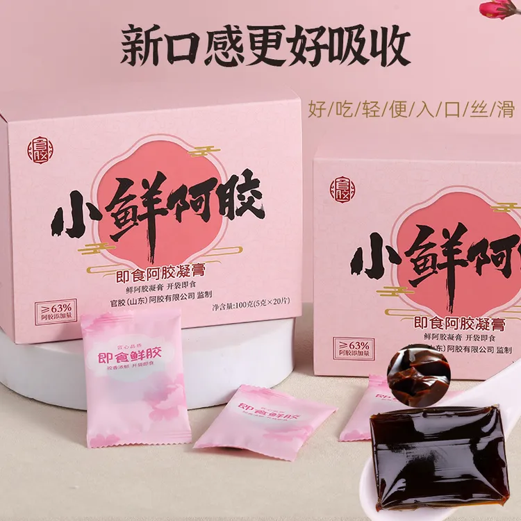 即食秋冬女性调理阿胶凝膏低糖滋补阿胶糕秋冬即食鲜阿胶阿胶膏