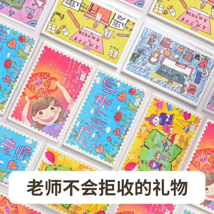 TPlays明信片茶中秋节礼物2025年新款送幼儿园女老师实用红茶礼品