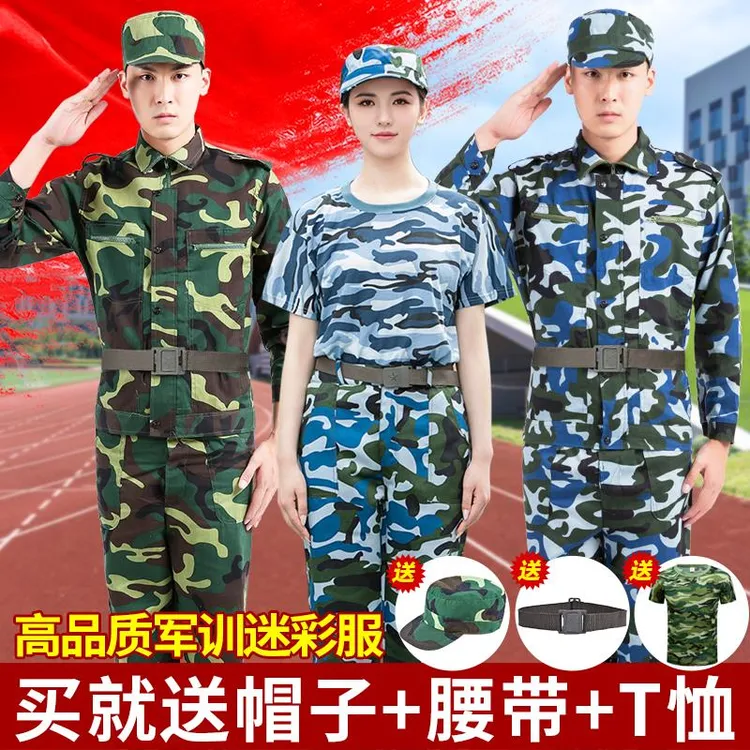 军训服套装男迷彩服女学生服装夏季薄款初高中大学生草绿色军训服