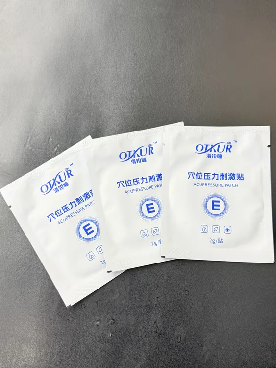 官方正品穴位眼贴护眼贴三片