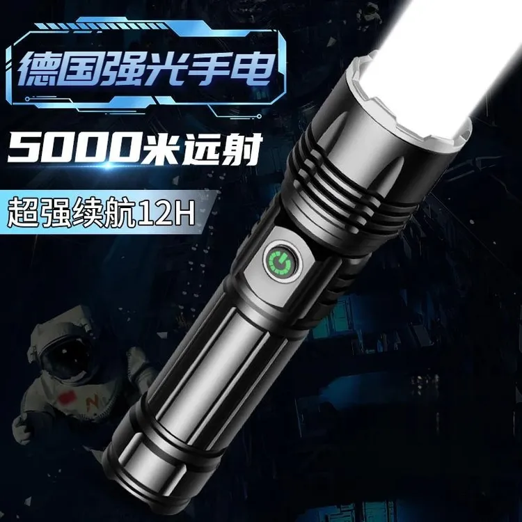 TULX手电超亮强光远射户外电灯充电太阳能充电强光户外超亮手电筒
