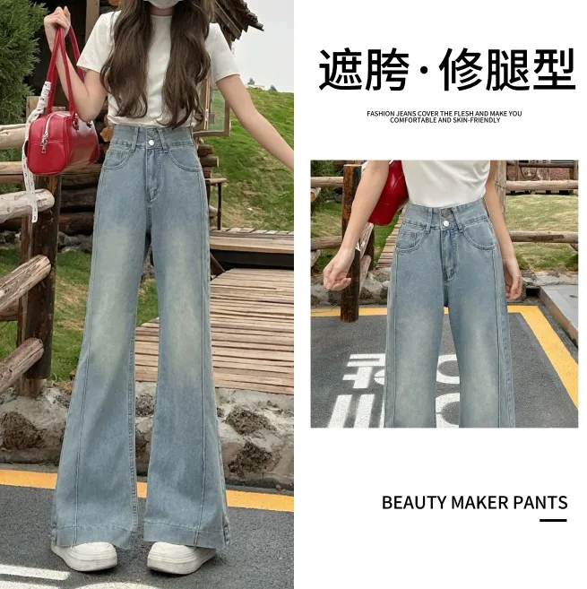 2025早秋新款微喇牛仔裤女高腰显瘦宽松阔腿浅蓝色喇叭裤小个子
