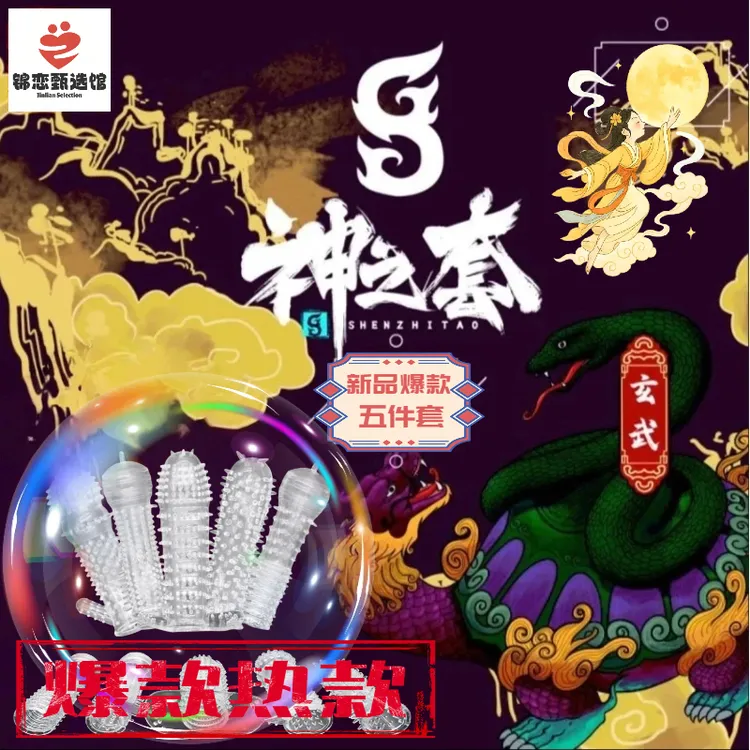 【新款5件套】爆款战戟战衣/COS配饰发箍玩具服饰/非主流大男仁紧箍