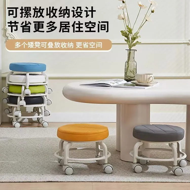 万向轮滑轮矮凳儿童学步凳多功能美缝修脚换鞋凳圆凳软座