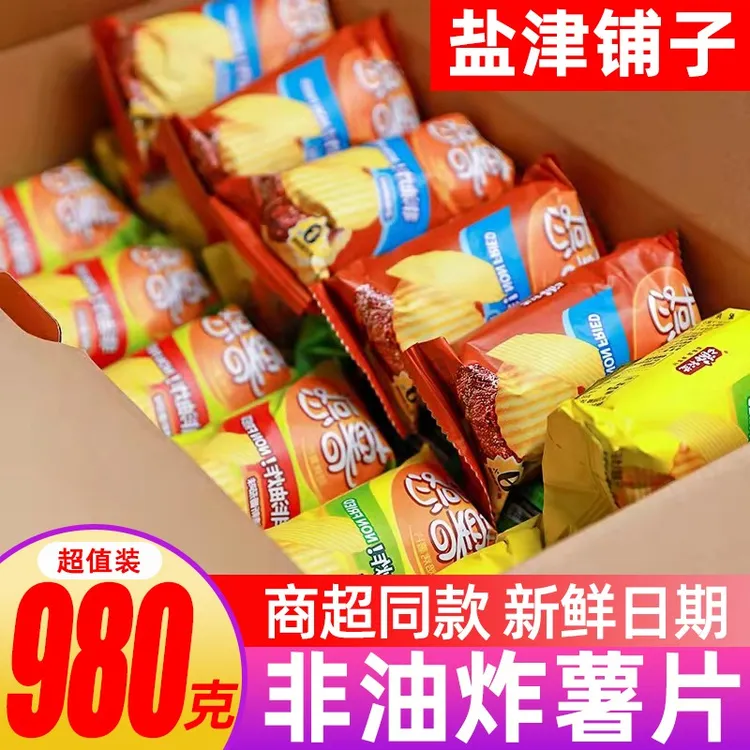 盐津铺子薯片整箱混合口味非油炸薯惑土豆片波浪片膨化零食小包装