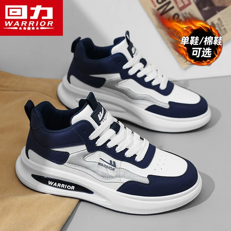 回力男鞋冬季2025新款潮牌运动休闲阿甘板鞋厚底百搭小白老爹潮鞋