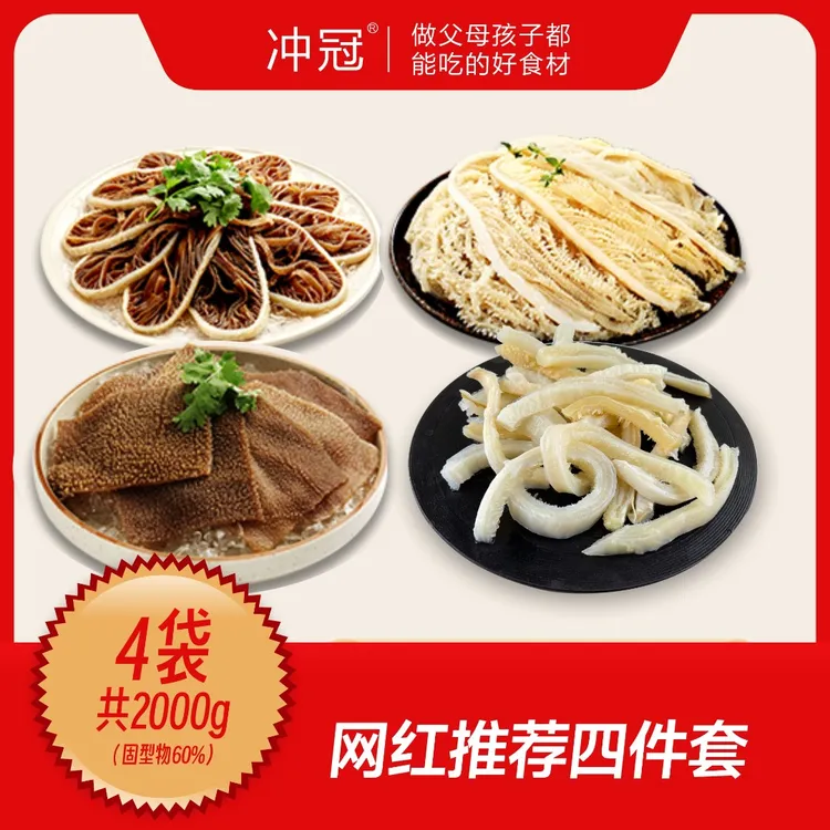 【网红四件套】川渝火锅食材黑白千层牛大肚鸭肠 固形物含量60%以上