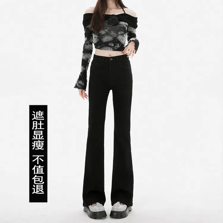 微喇牛仔裤女款爆款2025新款秋季高腰显瘦气质小个子弹力黑色裤子