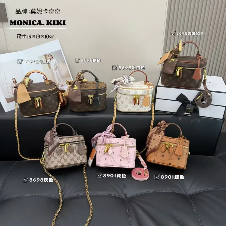 莫妮卡奇奇新款经典单肩斜挎化妆包