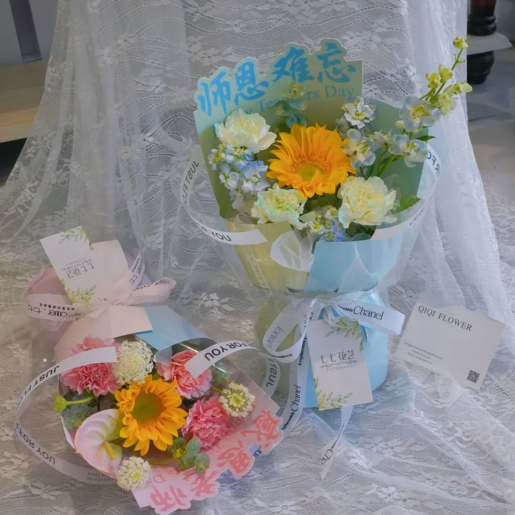 【1帮1】教师节渐变定型片一体成型小花束鲜花包装包花手工花束包装
