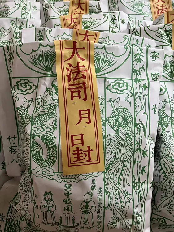 寒衣节古法手工拓印先人礼包适合冬季代送探望前辈