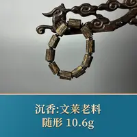 艺守51383 文莱老料 沉香