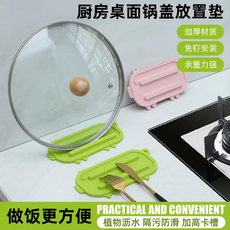 可爱小猪锅盖收纳垫锅盖放置器台面沥水垫多功能隔热垫砧板放置垫