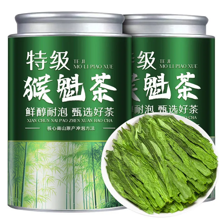 【正宗特级猴魁】2025年特级头采新茶兰花香型绿茶浓香型茶叶