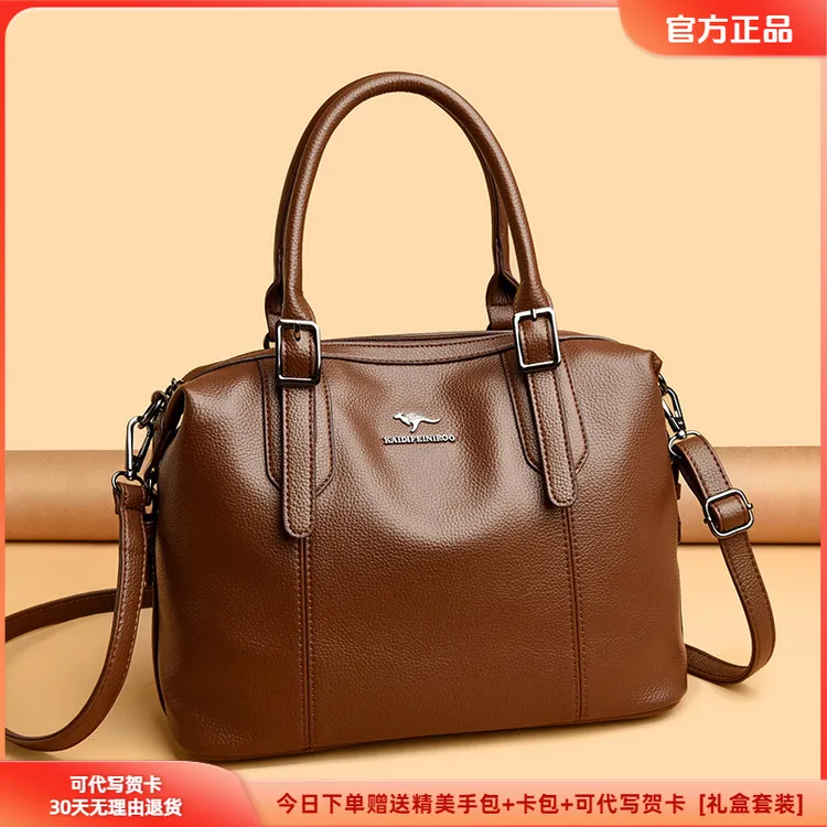 正品专柜女包2025新款七夕节日礼物送女友手提包大容量女士斜挎包
