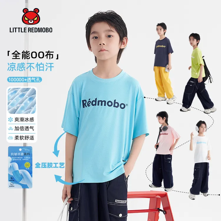 魔霸眼睛【全能OO布】短袖T恤儿童圆领简约百搭透气潮童装 XY-MB950