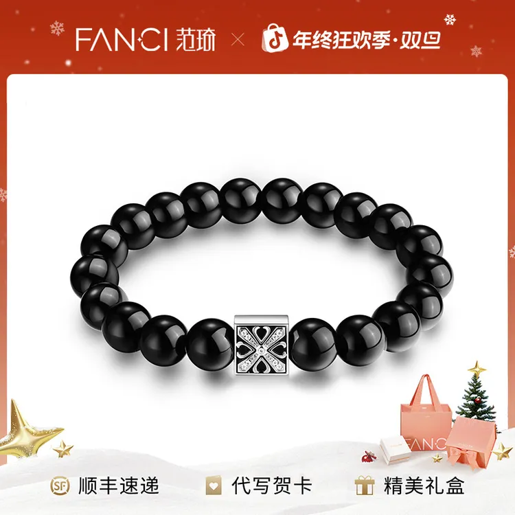 FANCI/范琦守护能量手串黑曜石手链男守护石手串送男友圣诞礼物