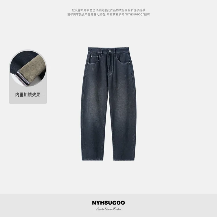 NYHSUGOO/南乙冬季重磅480g手工吊烂工艺窄版牛仔裤55065男士加绒