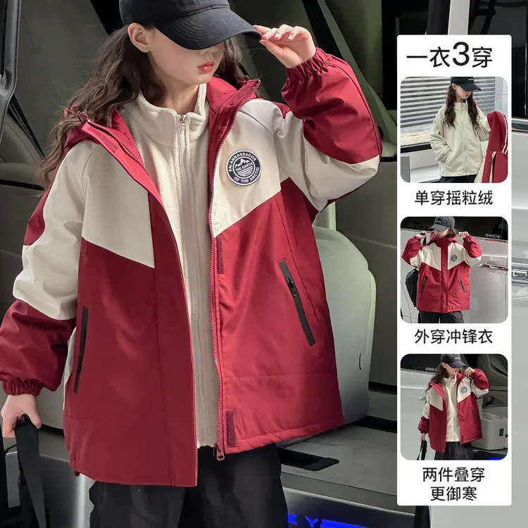 女童外套秋冬2025新款儿童秋装冲锋衣中大童女孩洋气三合一外套潮