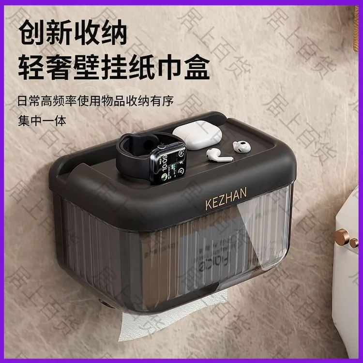 家用壁挂式防水免打孔卷纸架卫生纸卫生间卫生间纸巾盒卫生间