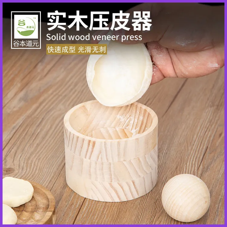 包饺子器家用过年压饺子皮印字章包水饺模具饺子压皮器2025新年款
