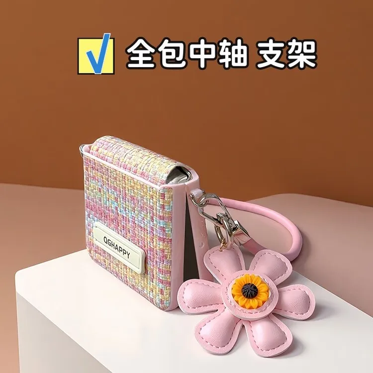 适用华为purax手机壳支架全包铰链中转轴可爱粉色花朵高小米filp2