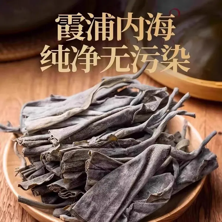 6袋【霞浦直发】厚实过瘾日晒干海带头新鲜软糯厚海带高泡发煲汤商品图