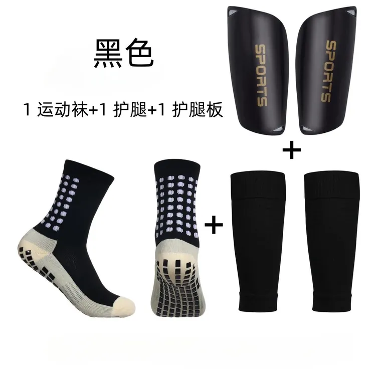 三件套成人中筒加厚吸汗毛巾底防滑足球袜运动训练适用运动袜子
