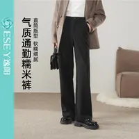 逸阳秋季新款仿毛呢窄版直筒西装裤女25秋高腰显瘦百搭通勤休闲裤