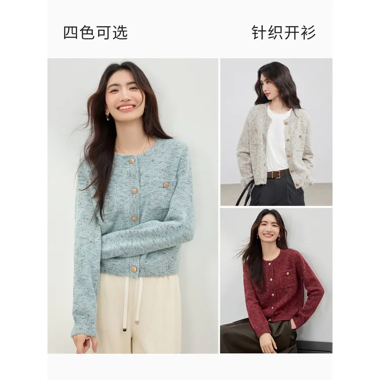 T朗文斯汀新款花纱女毛衣百搭上衣长袖圆领优雅小香风针织开衫