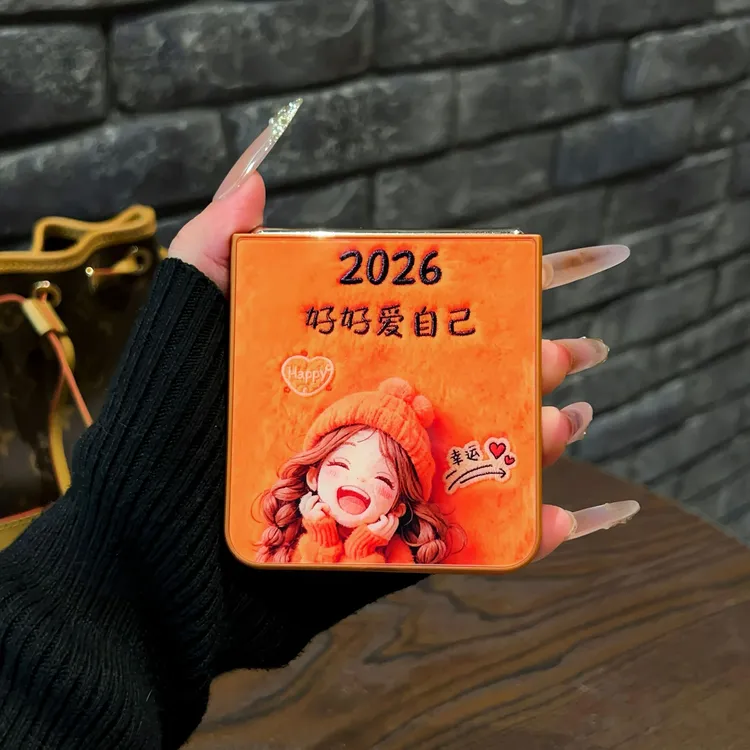 好好爱自己适用华为NOVAFLIP保护壳手机壳全包玻璃壳