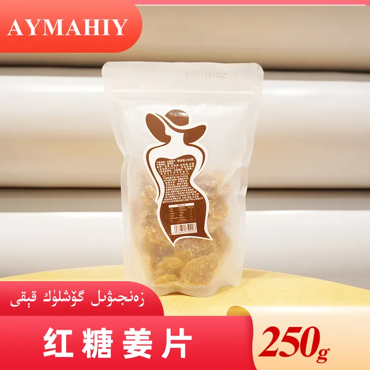 【AYMAHIY】红糖姜片蜜饯果脯解馋零食健康美味