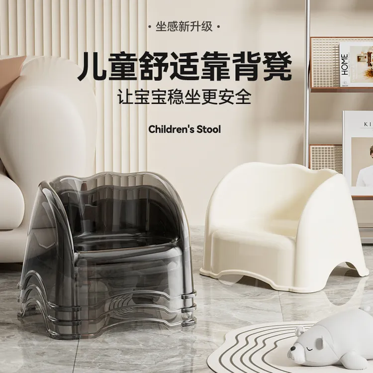 家用宝宝凳子加厚塑料小椅子儿童靠背幼儿园儿童吃饭餐椅防滑板凳