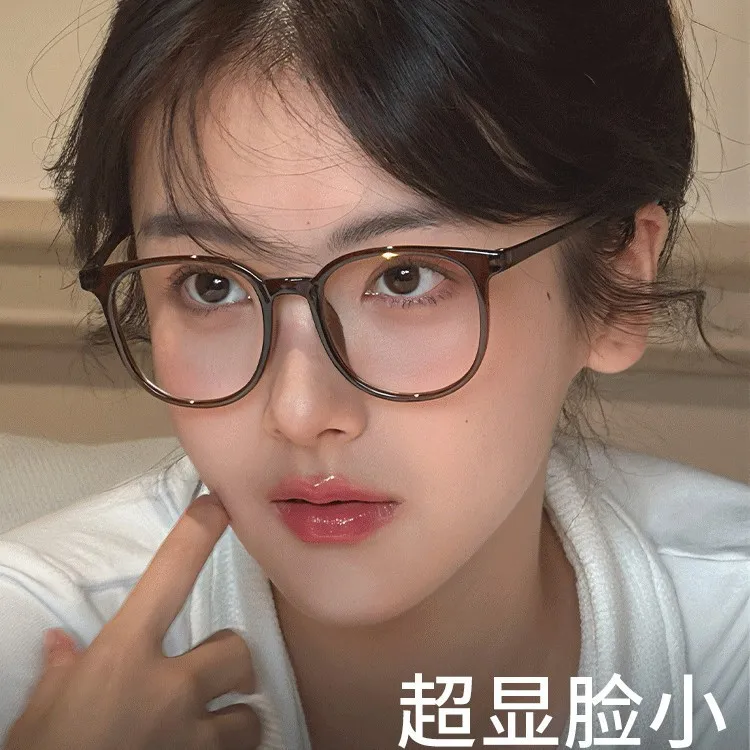 超轻眼镜女可配近视度数冷茶色素颜神器大框显脸小眼睛方圆脸镜架