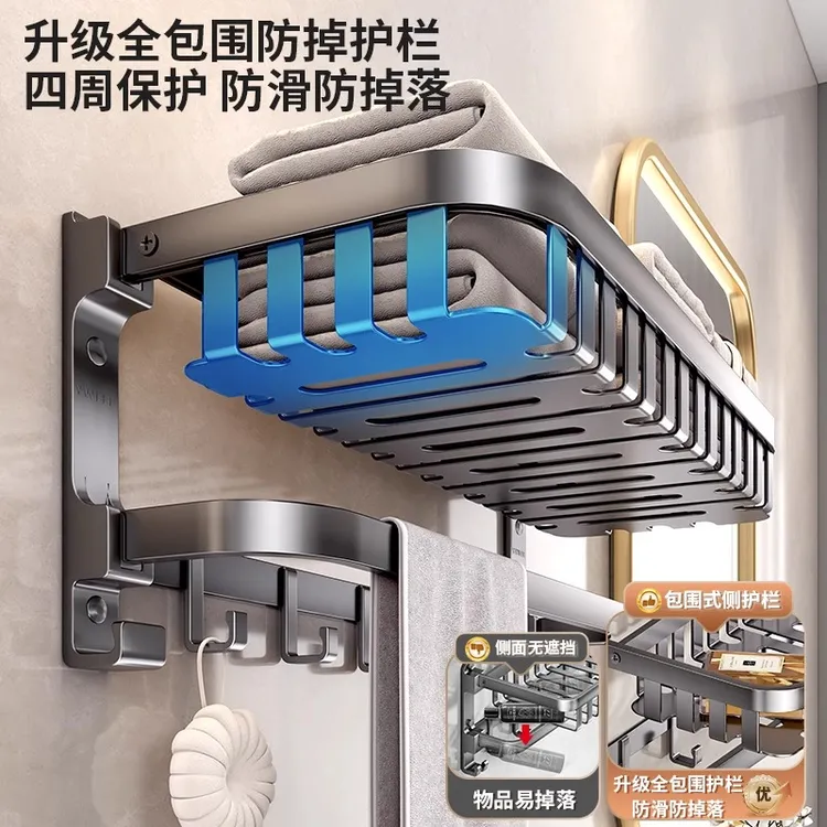 全铝枪灰免打孔卫生间毛巾架置物架浴室浴巾架厕所毛巾挂杆可折叠
