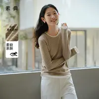 素典【层次条纹】假两件条纹长袖T恤女秋季显瘦百搭休闲打底衫4713