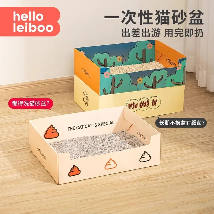一次性猫砂盆幼猫猫沙盆开放式便携折叠猫咪厕所免清理临时猫屎盆