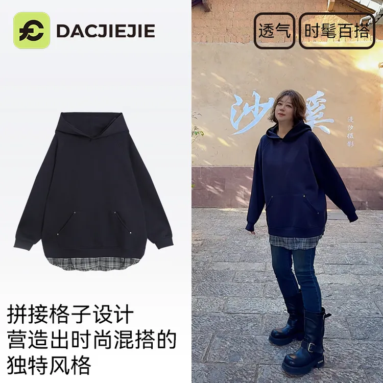 【连帽格纹卫衣裙】秋装女爆款2025新款休闲宽松显瘦百搭时髦卫衣