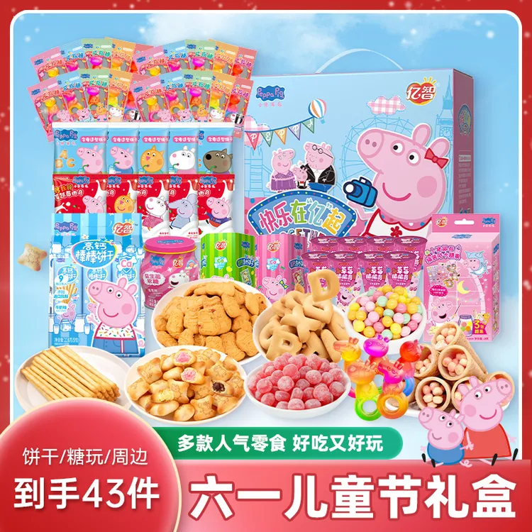 年货节礼盒亿智小猪佩奇饼干糖果糖玩散装小吃高端多个sku可选