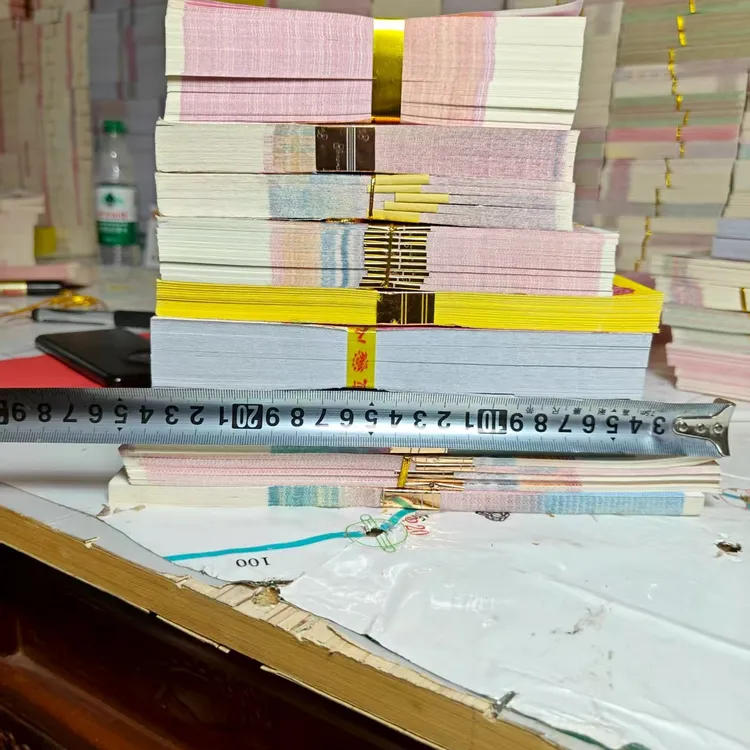 加厚纸张双面印刷大小面额混搭冥币冥纸适合祭祀使用