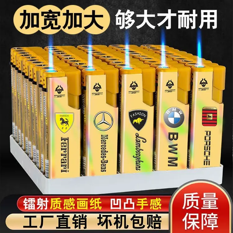 打火机防风打火机2025火爆款网红款蓝焰直冲加厚防爆广告定制批发