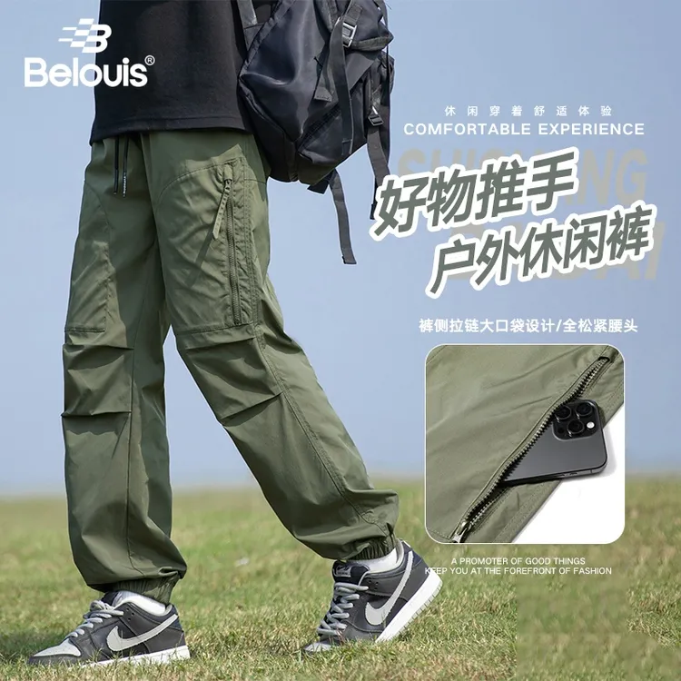 BELOUIS/比路易户外防泼水束脚冲锋裤速干耐磨松紧腰宽松休闲裤