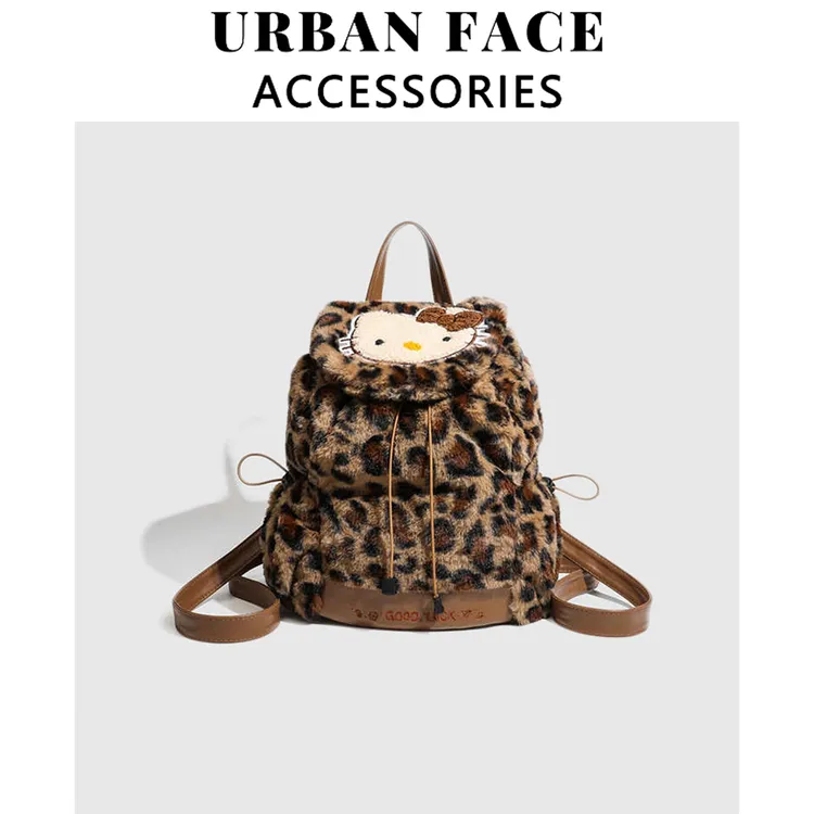 【赵露思同款】URBAN FACE秋冬豹纹毛绒双肩包女可爱凯蒂猫通勤背包