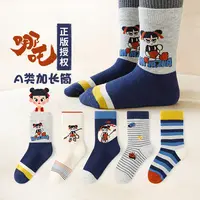 哪吒联盟~六指鼠儿童袜子男童春秋款中大童秋冬季运动加长筒棉袜