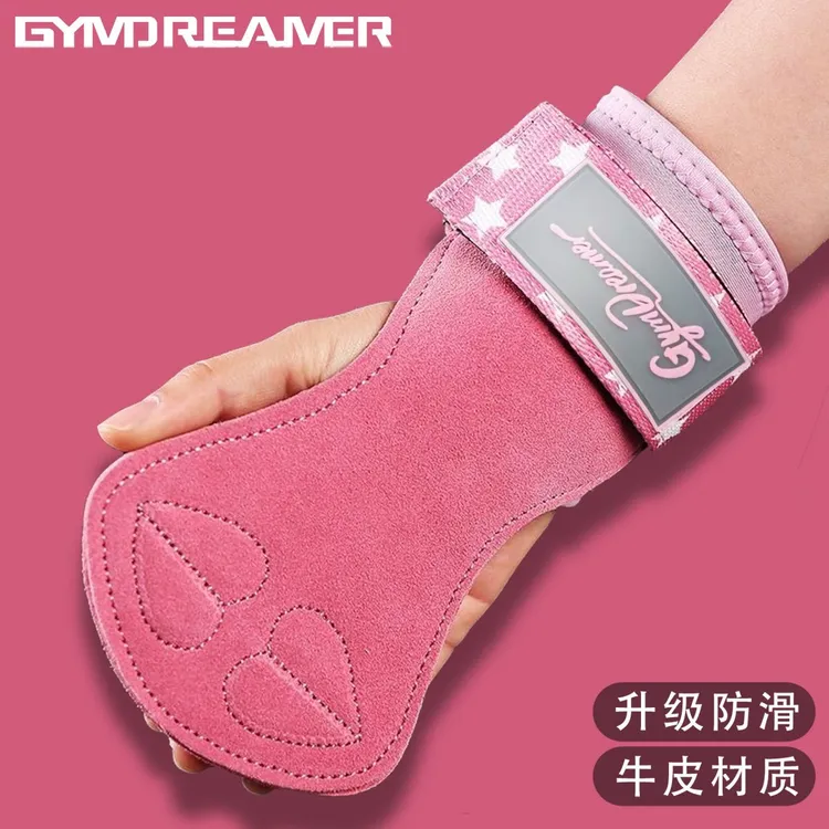 GYMDREAMER硬拉助力带健身手套牛皮健身硬拉护掌引体向上护手腕