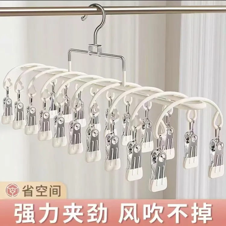 20夹晾晒架家用袜子内衣儿童围兜阳台多功能多夹子晾晒挂钩
