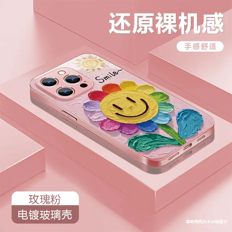 太阳花适用苹果vivo华为oppo小米iPhone17电镀玻璃防摔手机壳潮牌