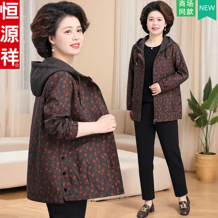 恒源祥品牌妈妈秋装外套洋气高贵夫人上衣中老年人女春秋奶奶衣服