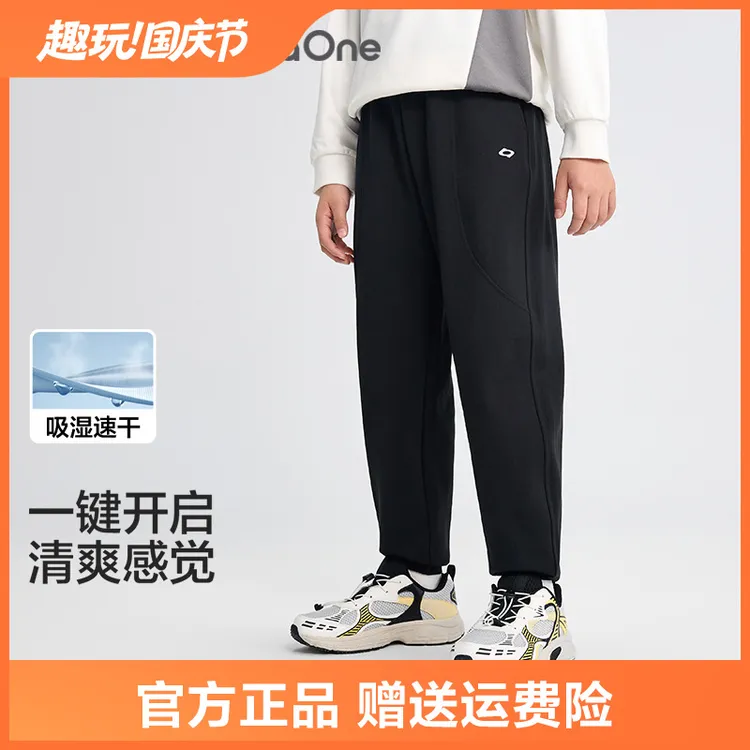 巴拉巴拉童装儿童休闲裤子男童女童2025秋装新款中大童速干长裤潮